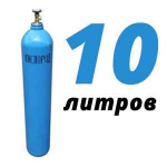 Кислородный баллон 10 л